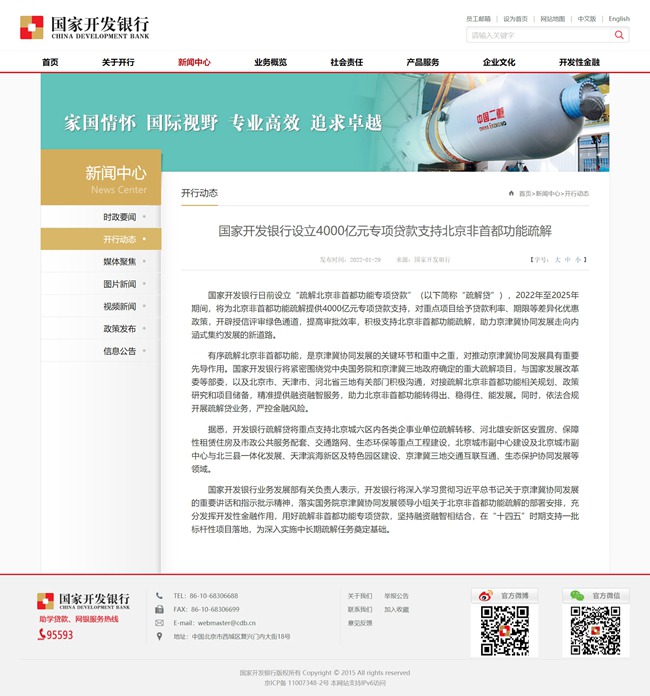 788f7bb7936cccce28ac95f7a628853d_LOCAL202202011854000410921748570.jpg 788f7bb7936cccce28ac95f7a628853d_LOCAL202202011854000410921748570.jpg