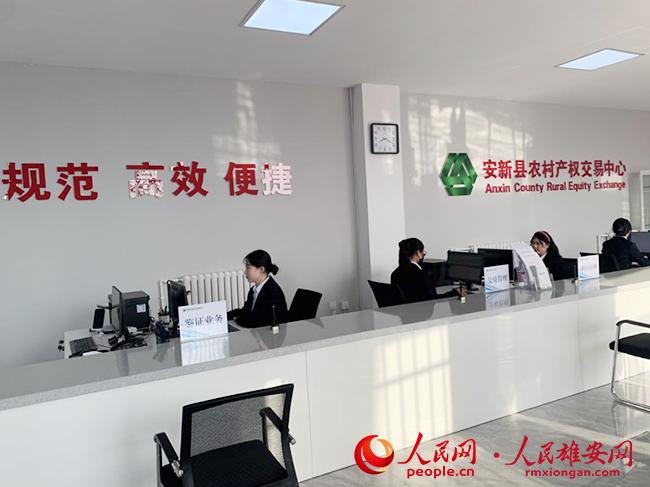 圖為安新縣農(nóng)村產(chǎn)權(quán)交易中心大廳。安新縣委宣傳部供圖