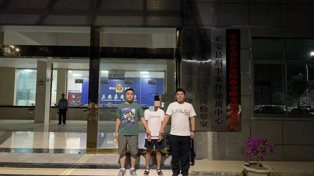 抓捕現(xiàn)場.jpg 抓捕現(xiàn)場.jpg