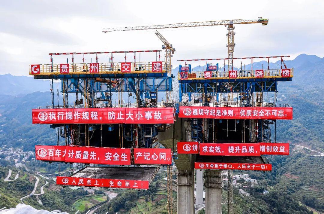 施工中的六枝特大橋.jpg 施工中的六枝特大橋.jpg