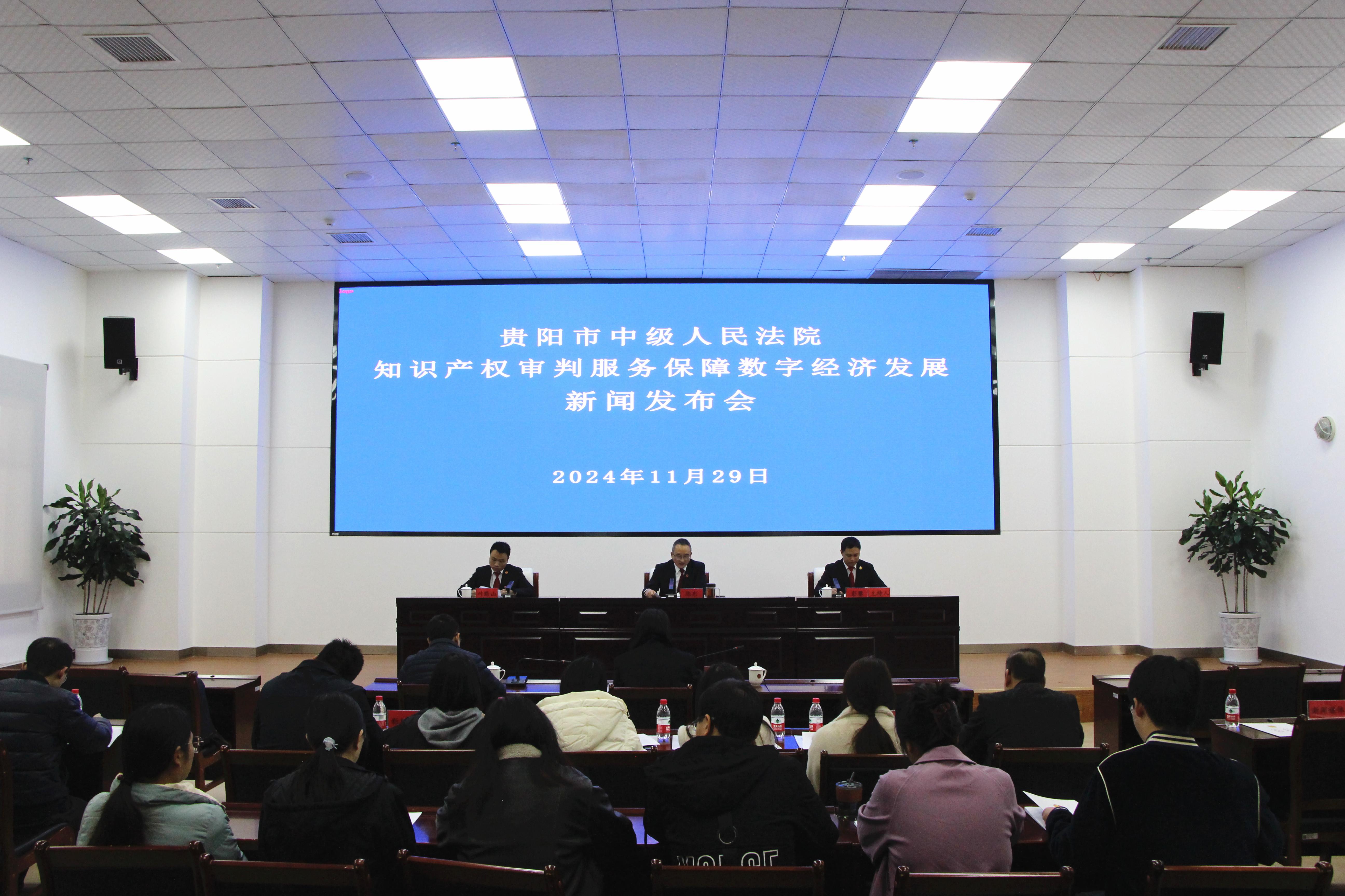 發(fā)布會(huì)現(xiàn)場(chǎng).jpg 發(fā)布會(huì)現(xiàn)場(chǎng).jpg