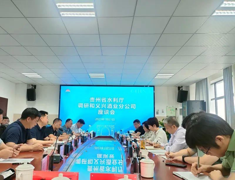 “強(qiáng)監(jiān)管+優(yōu)簡辦”貴州打造水資源精細(xì)化管理“雙引擎”