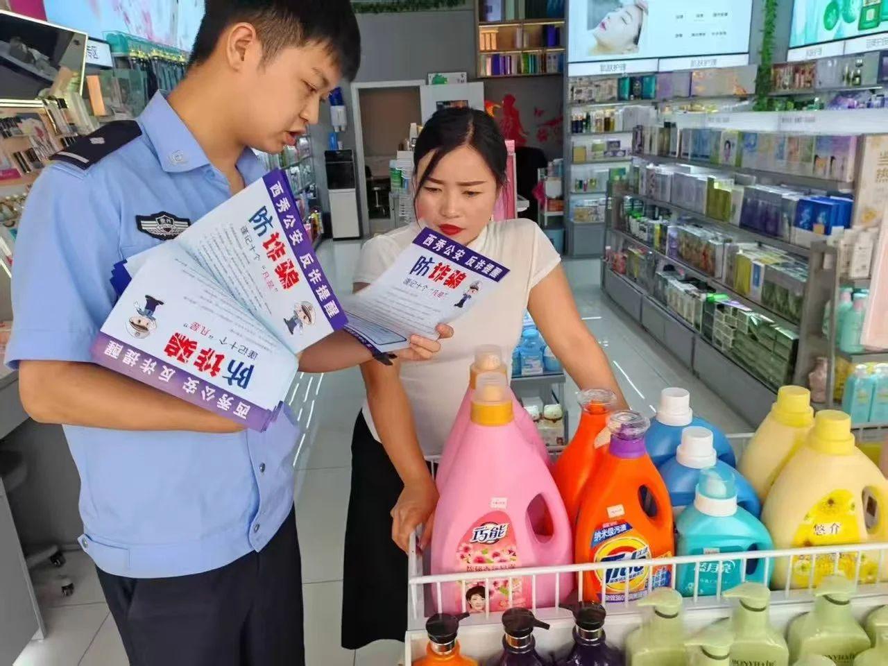 民警普及反詐知識.jpg 民警普及反詐知識.jpg