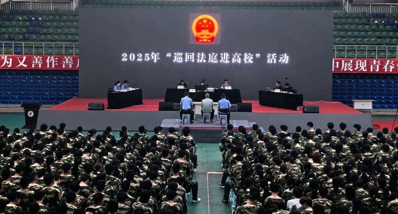 巡回法庭現(xiàn)場(chǎng)1.jpg 巡回法庭現(xiàn)場(chǎng)1.jpg