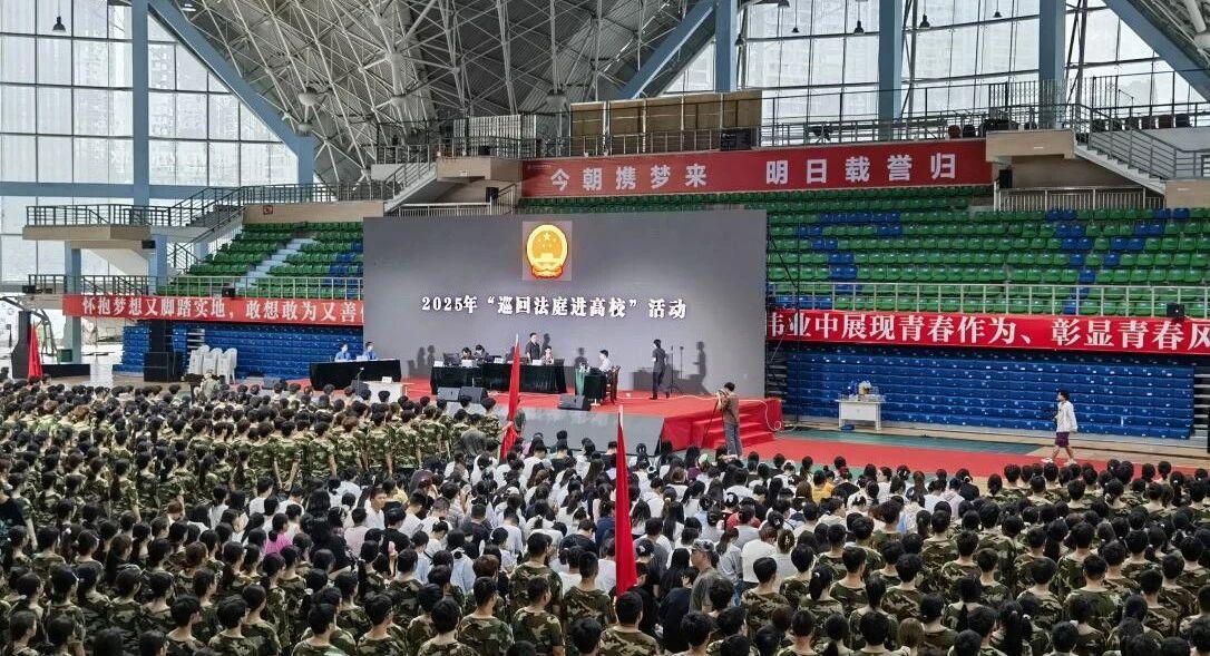 巡回法庭現(xiàn)場(chǎng)2.jpg 巡回法庭現(xiàn)場(chǎng)2.jpg