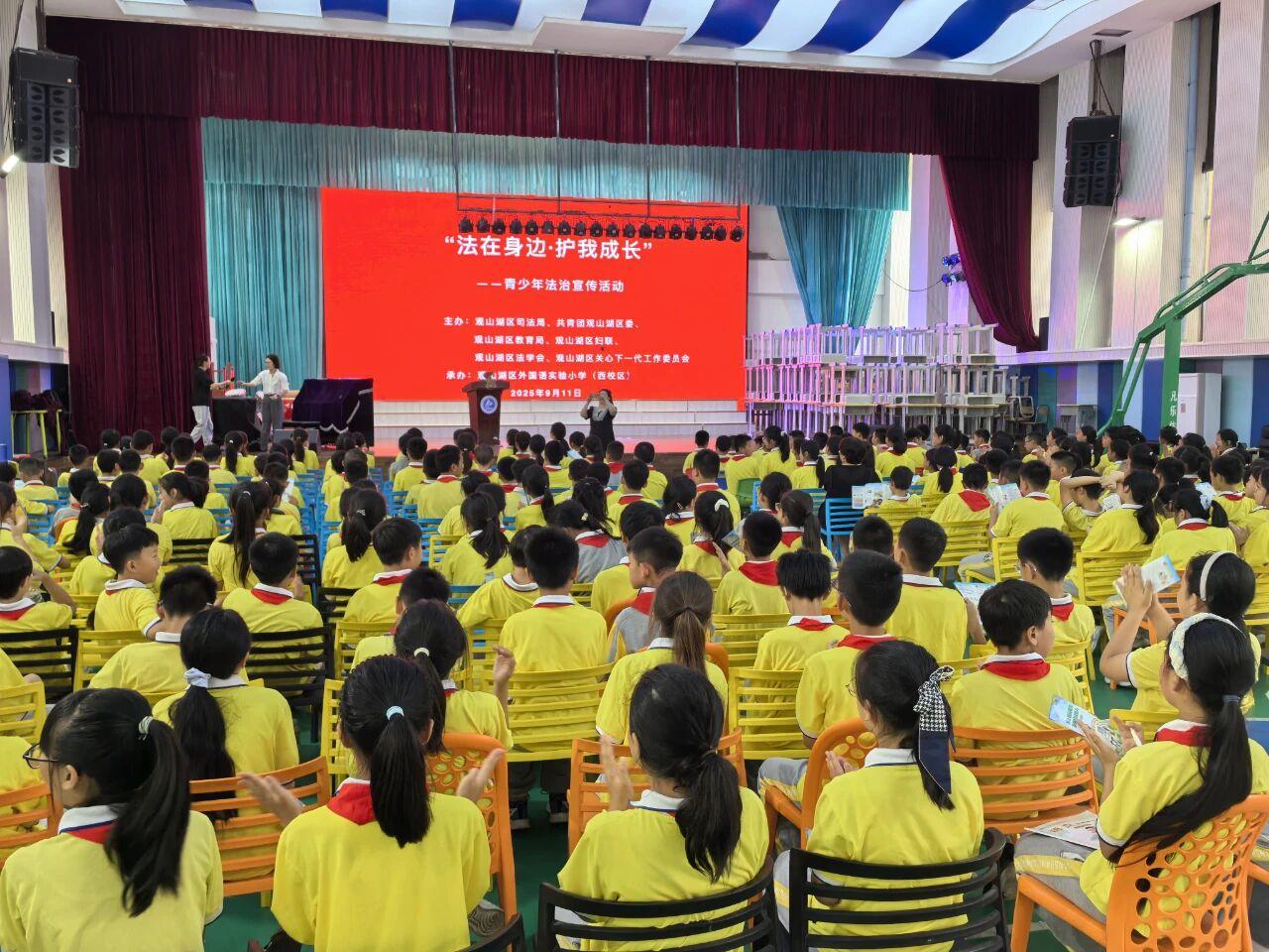 貴陽市觀山湖區(qū)司法局?jǐn)y手多部門開啟秋季開學(xué)法治教育課