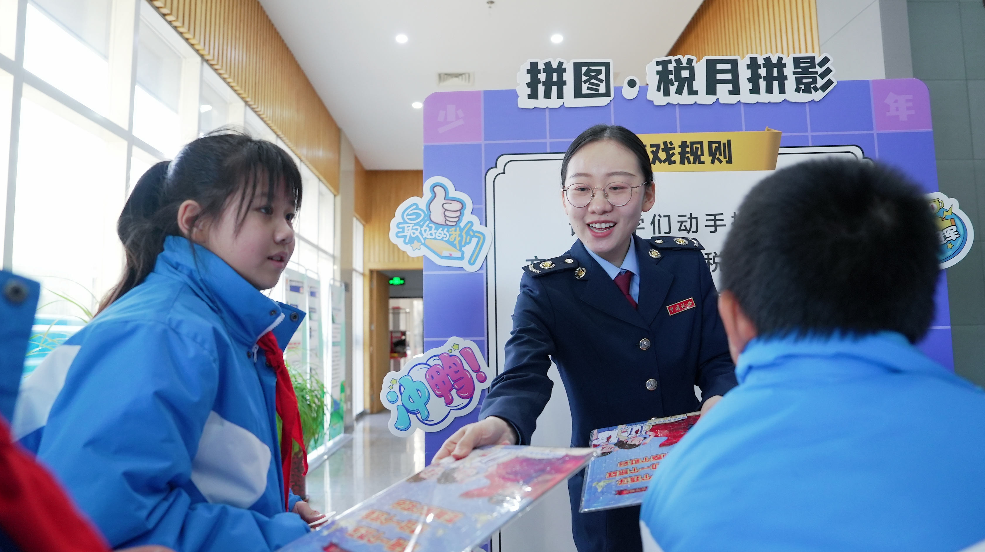 北京稅務(wù)舉辦國(guó)家憲法日青少年普法主題活動(dòng) 游戲市集讓法治知識(shí)“活”起來(lái)