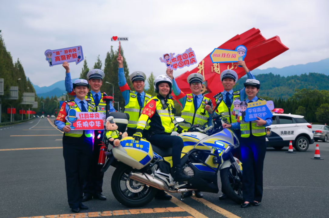 江西高速交警七支隊(duì)八大隊(duì)“1+3”工作法激活“平安井岡”新動(dòng)能