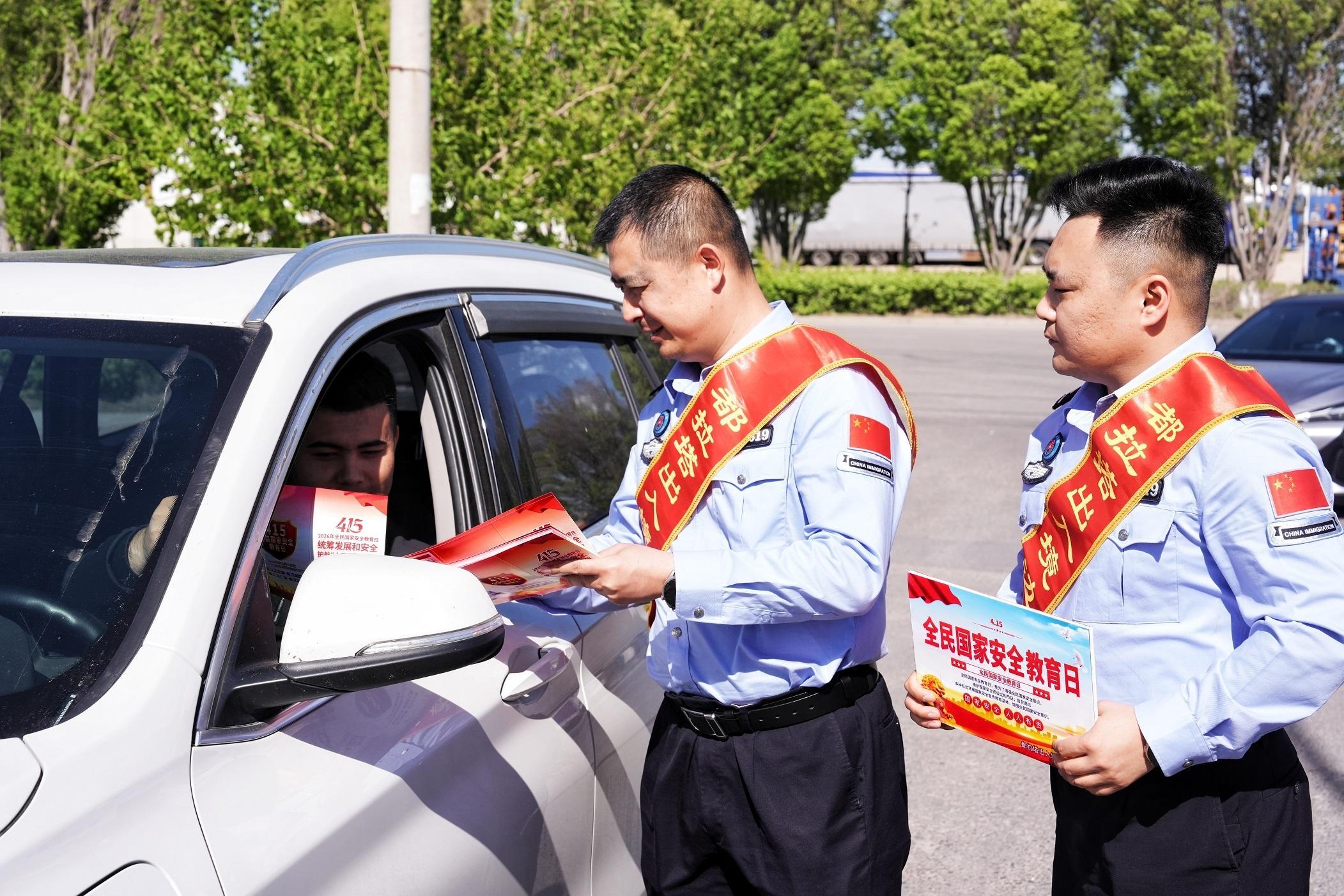 新疆都拉塔邊檢站：國門普法進一線 國家安全入民心