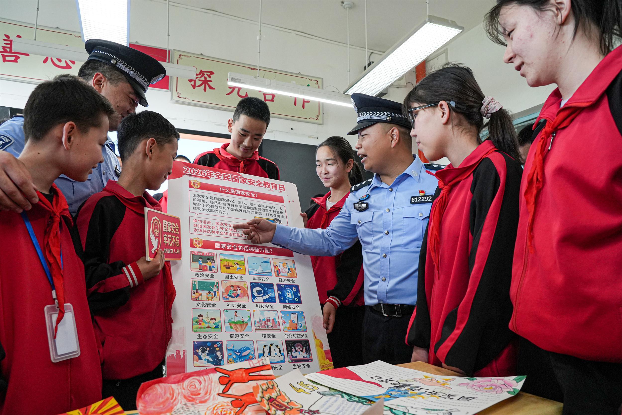 戍邊民警開展“國家安全 你我共筑”主題普法宣傳活動