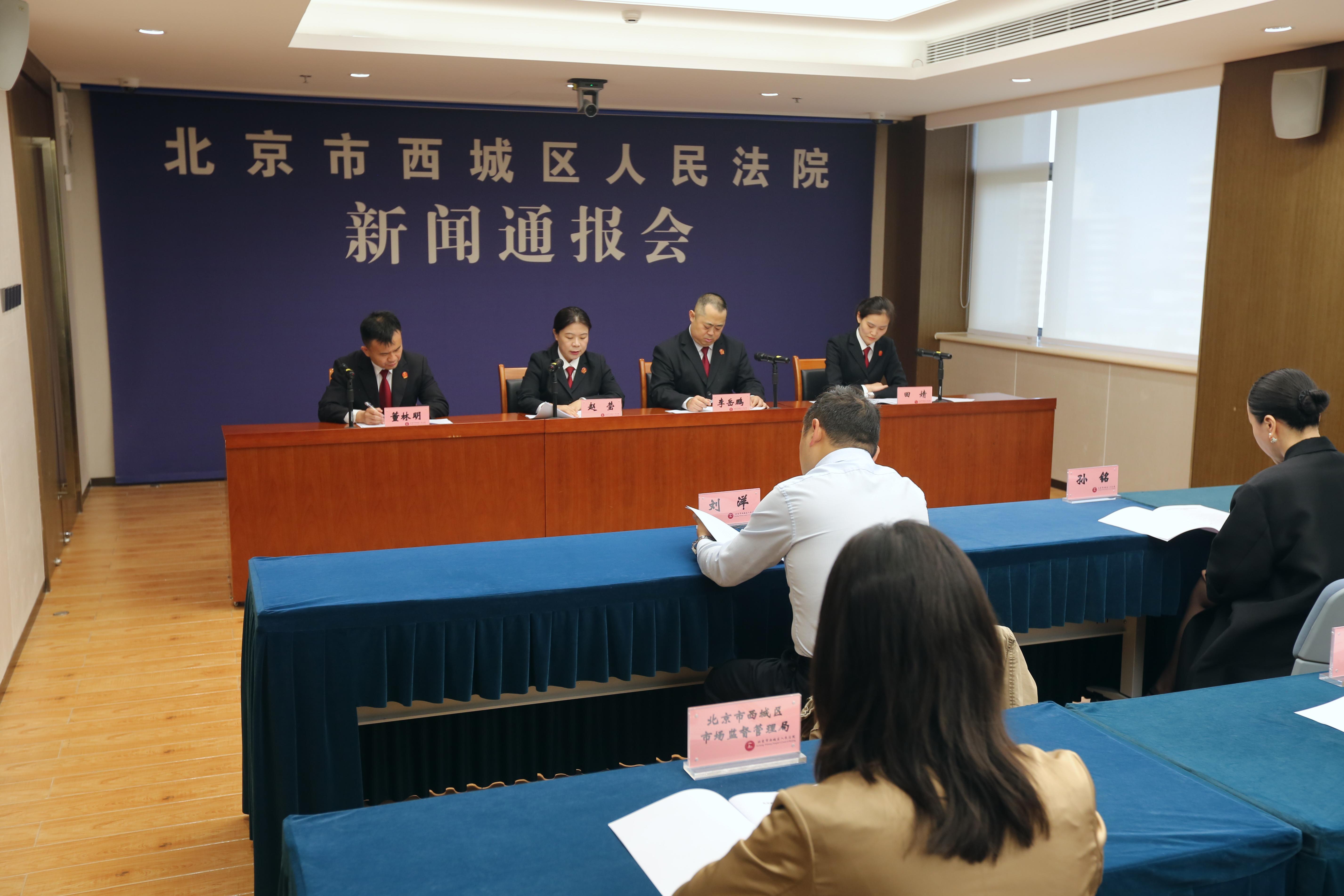 北京西城法院支招如何“避雷”知產(chǎn)代理違規(guī)陷阱