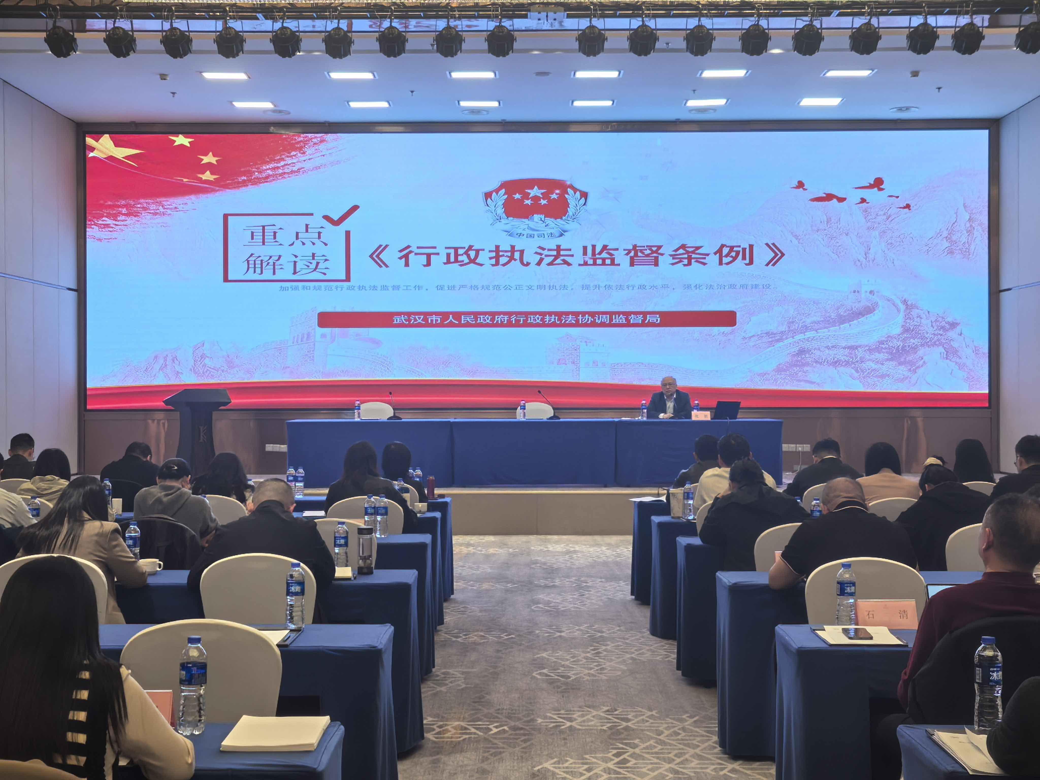 武漢：以執(zhí)法監(jiān)督護(hù)航發(fā)展