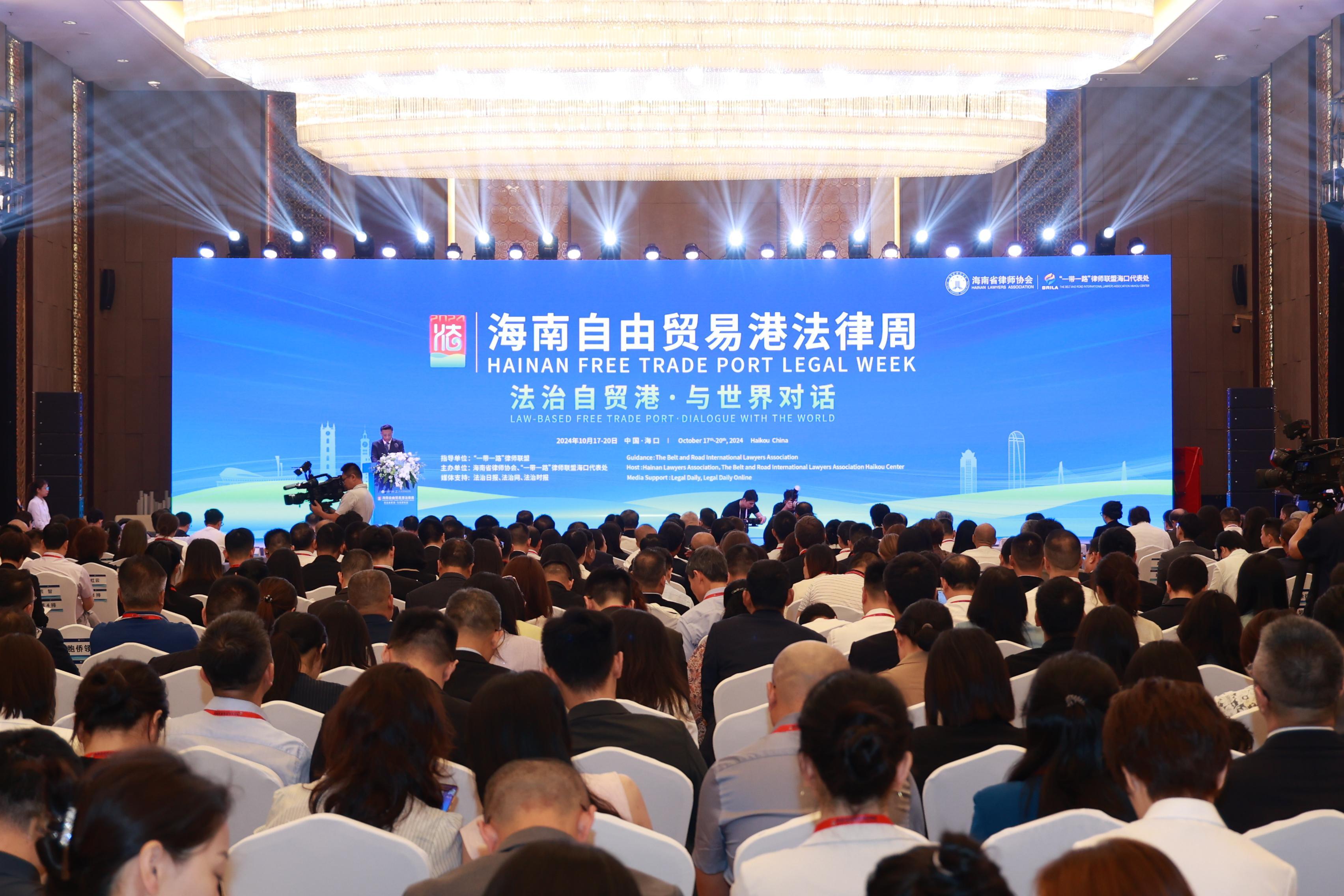 2024海南自由貿(mào)易港法律周在?？趩⒛?></a> 
		            </div> 
		            <div   id="fsko1drm2qw"   class="title">
		             <a href="http://www.bdbpd.com/newzt/content/2024-11/01/content_9074021.html">2024海南自由貿(mào)易港法律周在?？趩⒛?/a>
		            </div></li>
<li> 
		            <div   id="fsko1drm2qw"   class="pic"> 
		             <a href="http://www.bdbpd.com/newzt/content/2024-11/01/content_9073168.html"><img src="http://www.bdbpd.com/newzt/images/2024-11/01/9073168_bab7b7ac-d3d8-40ab-9d9a-b9b105120b10.jpg" alt=