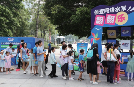 廣東省委網(wǎng)信辦：構建立體式網(wǎng)絡普法矩陣  為孩子筑起一片清朗網(wǎng)絡空間