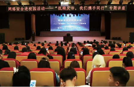 遼寧省撫順市委網(wǎng)信辦：與民攜手共筑網(wǎng)絡安全防線