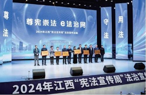 江西省上饒市委網(wǎng)信辦：落實“3+3+3”網(wǎng)絡法治工作格局