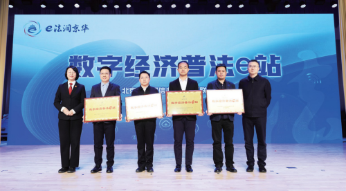 北京市委網(wǎng)信辦：組建首都網(wǎng)絡普法聯(lián)盟聚合力 奮力澎湃網(wǎng)絡法治正能量