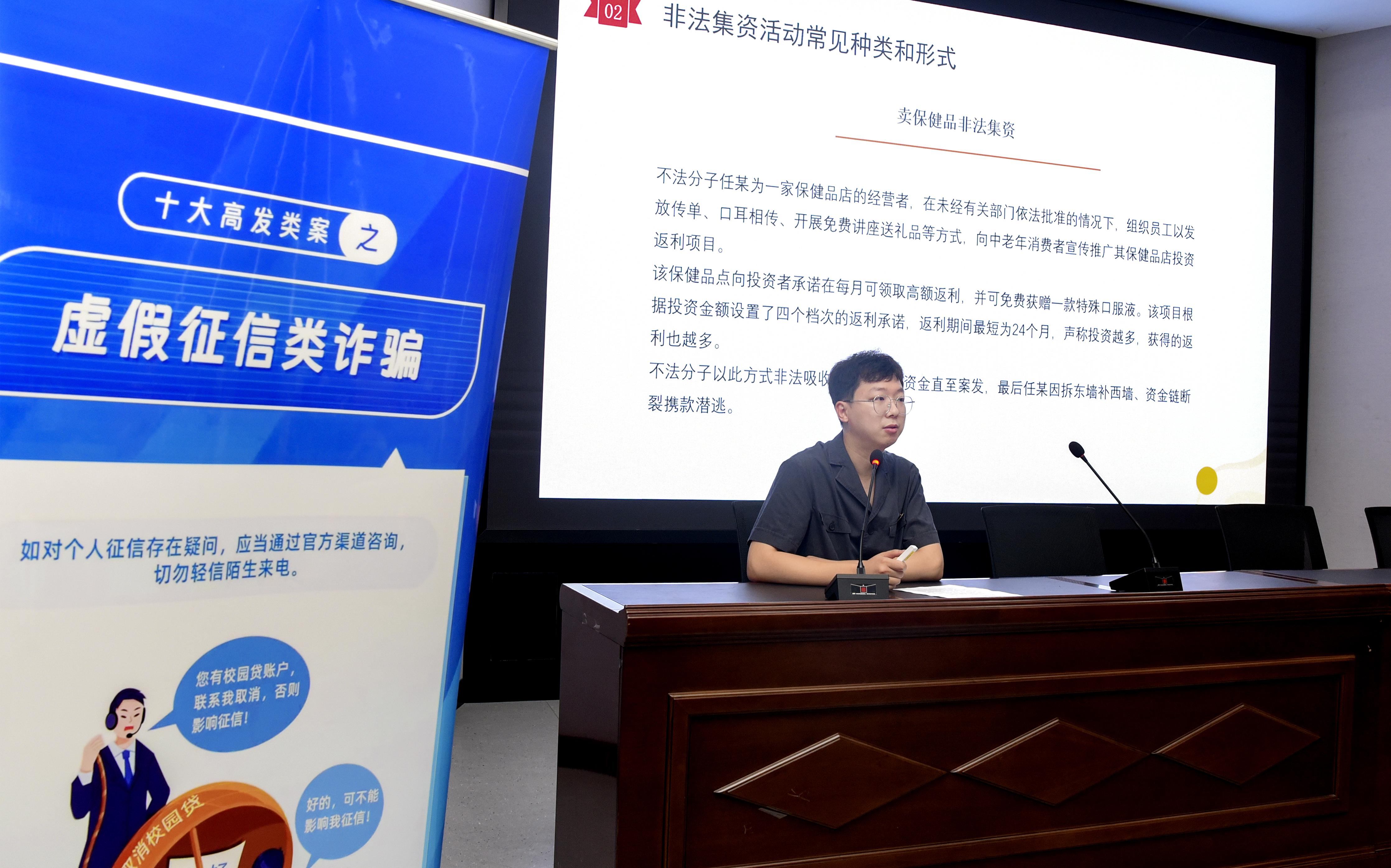 2024年6月，浙江省金華市中級人民法院、金華市民政局在婺城區(qū)新獅街道柳湖花園社區(qū)開展以“守住錢袋子 護(hù)好幸福家”為主題的老年人反非法集資、反電信網(wǎng)絡(luò)詐騙宣傳活動。.jpg