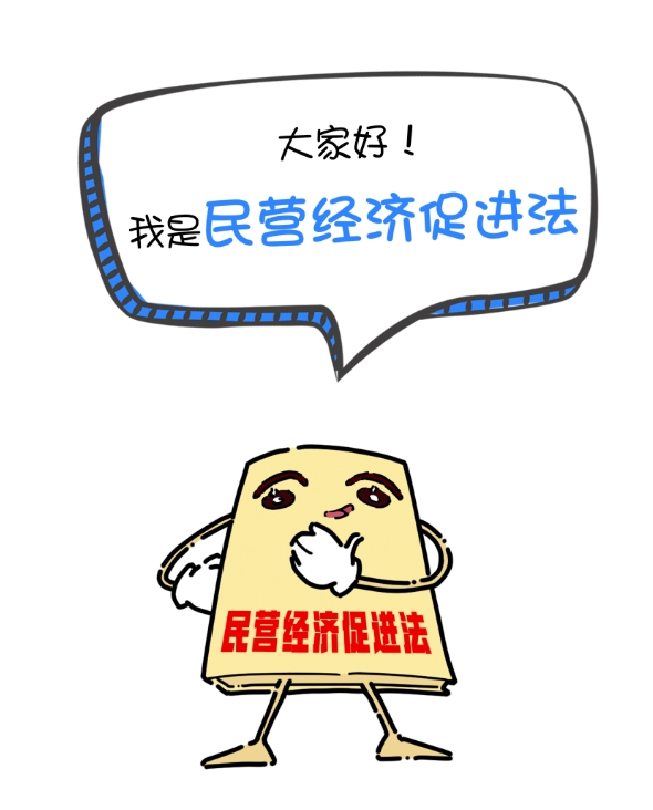 這份發(fā)展“新圖鑒”，請(qǐng)查收！