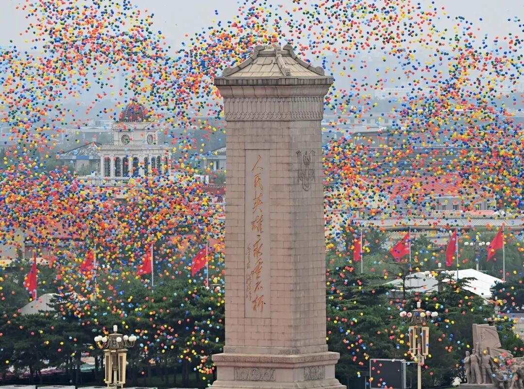 正義必勝！和平必勝！人民必勝！