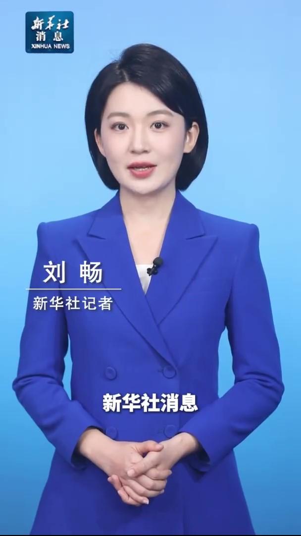 新華社權(quán)威快報｜我國擬修改網(wǎng)絡(luò)安全法強化法律責任