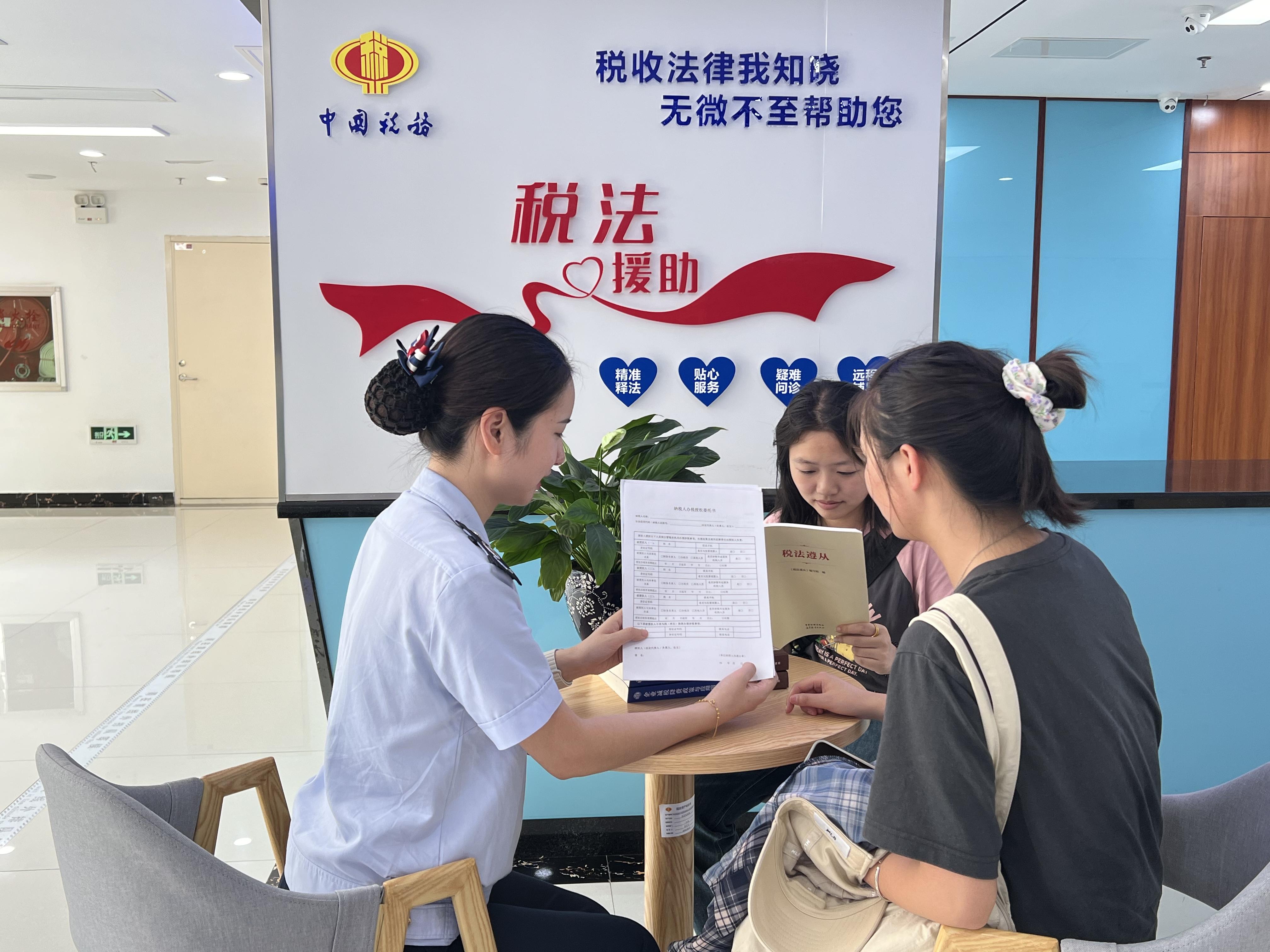 打造集成 “稅情收集、稅法服務(wù)、綜合調(diào)解、法律救濟(jì)、權(quán)益保護(hù)、風(fēng)險(xiǎn)防控” 六大功能的 “稅診室”，為納稅人、繳費(fèi)人提供專業(yè)化服務(wù)，化解涉稅爭議。.jpg