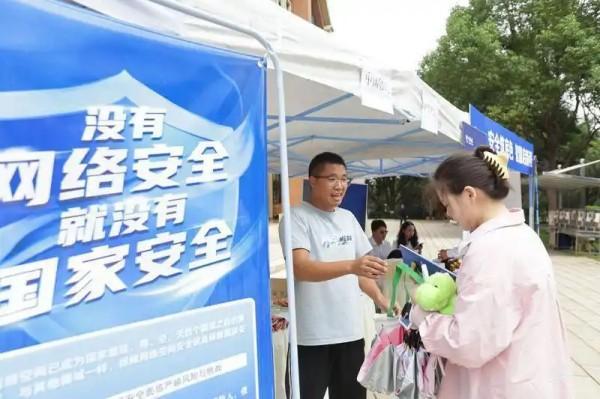 2025年國家網(wǎng)絡(luò)安全宣傳周“校園日”主題活動在云南大學舉辦