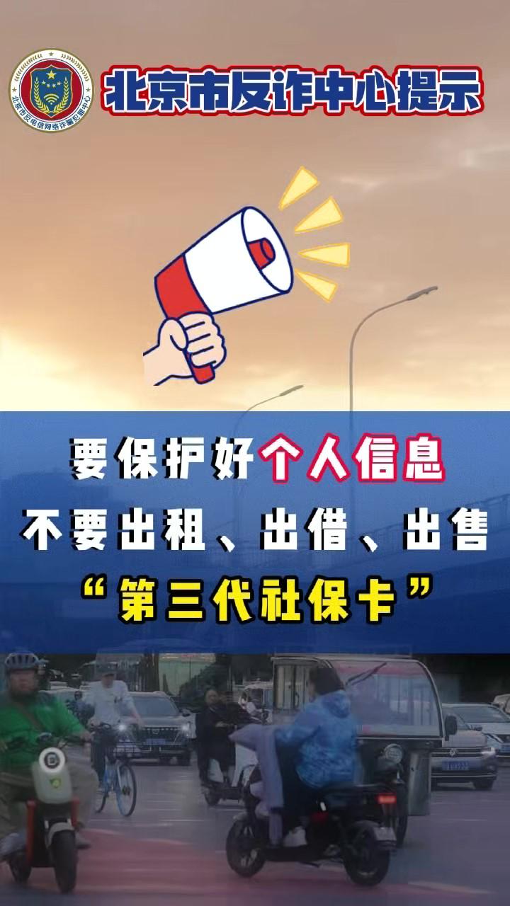 提示！守好“第三代社?？ā保?></a></div>
        <div><a href="http://www.bdbpd.com/newzt/content/2025-09/24/content_9262490.html"><img src="http://www.bdbpd.com/newzt/images/2025-09/24/9262490_d501a217-efd3-42ae-8569-1bf158581e14.jpg" alt=