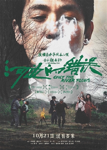 2023年中國電影:多元共生齊歡騰