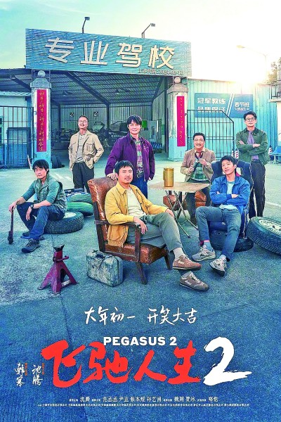【會(huì)場(chǎng)連線】影視文藝彰顯時(shí)代風(fēng)格、中國(guó)氣派