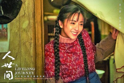 【會(huì)場(chǎng)連線】影視文藝彰顯時(shí)代風(fēng)格、中國(guó)氣派