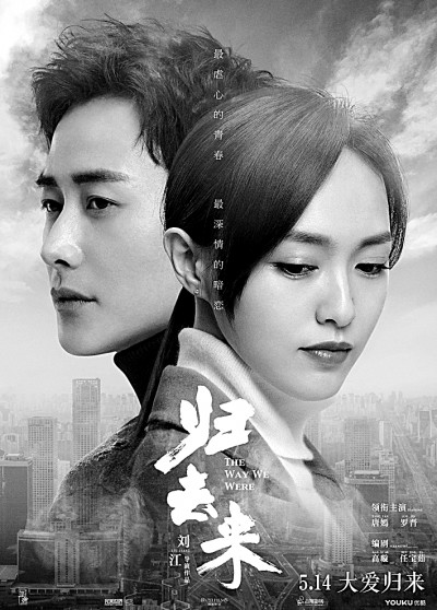 堅守現(xiàn)實主義創(chuàng)作風(fēng)格——評劉江影視作品的藝術(shù)特色