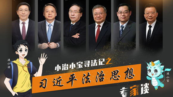 一場(chǎng)奇妙的尋法之旅，等你打卡?。ㄒ唬? style=