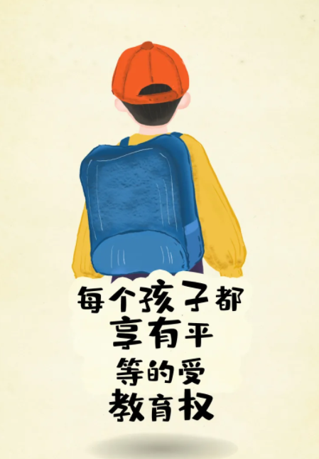 良法善治 同心同行丨“憲”給你一生的守護(hù)！