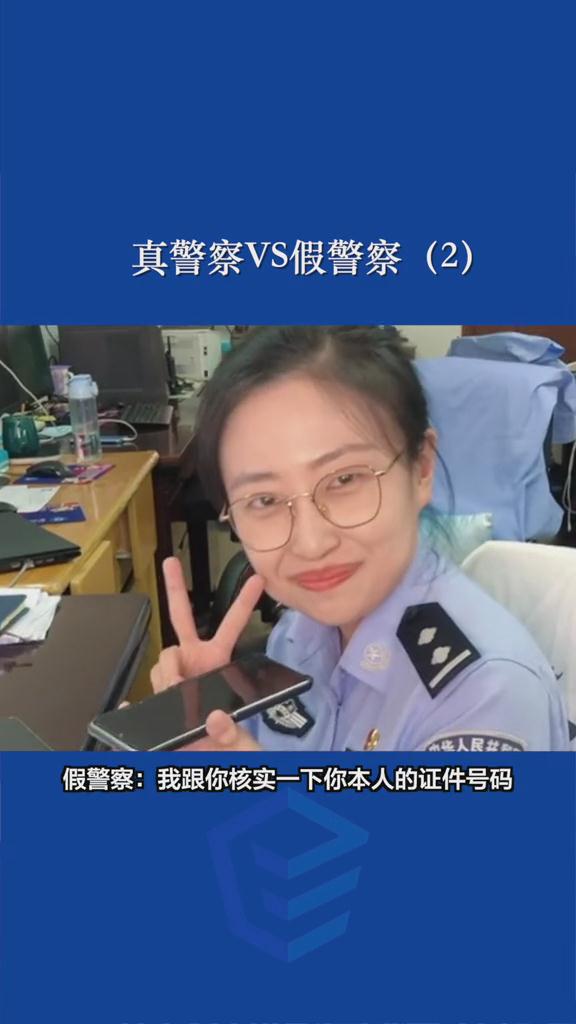 真警察VS假警察（2）來了來了，你期待的續(xù)集終于來了