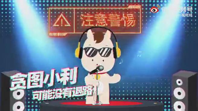 欺詐層出不窮，100秒教你拆穿各種騙術(shù)